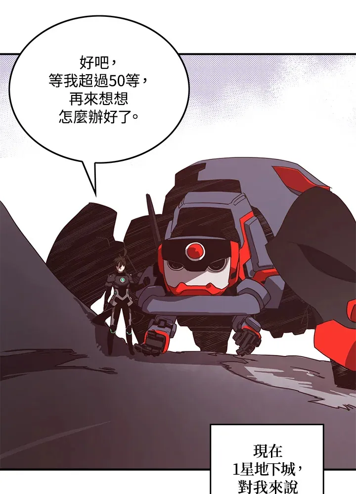第43话41