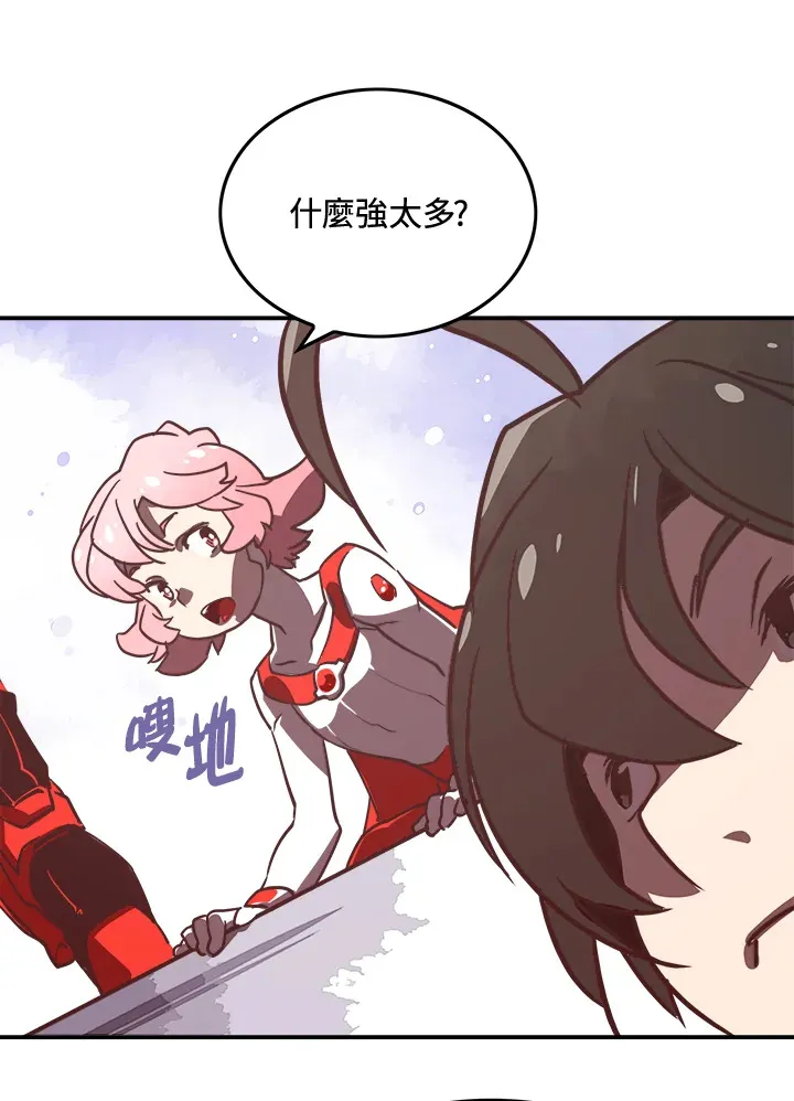 第13话63