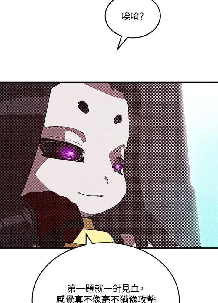 第84话34