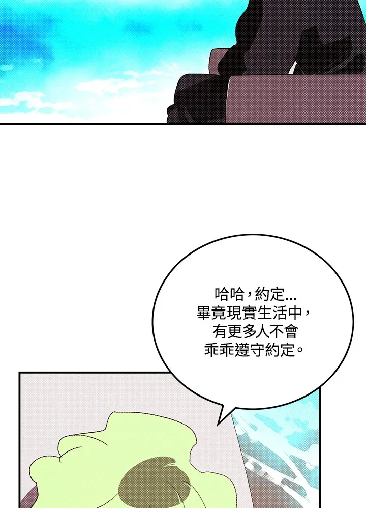 第91话52