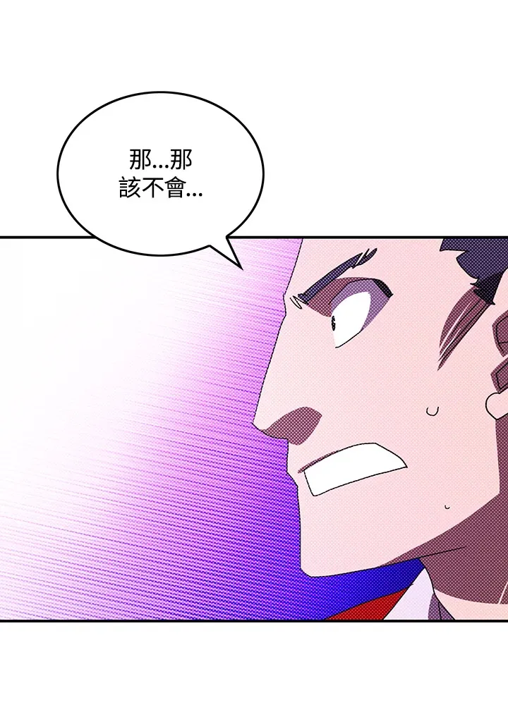 第94话43