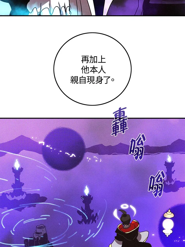 第95话64