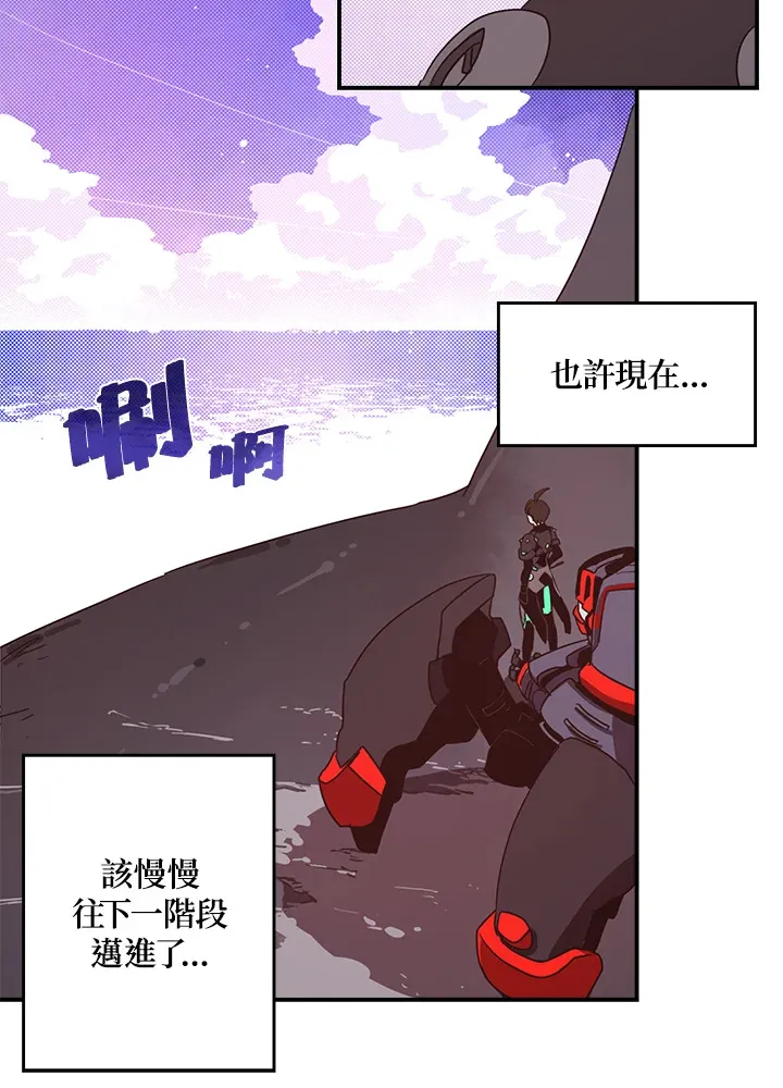 第43话43