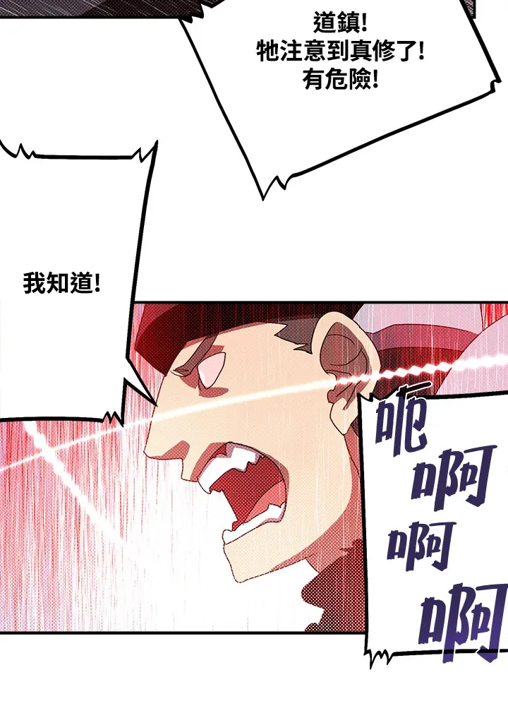 第80话43