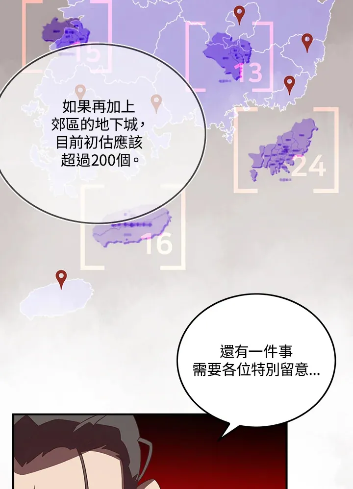 第23话8