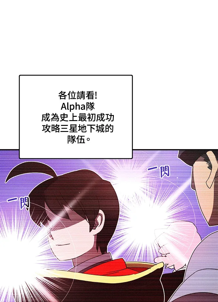 第87话1