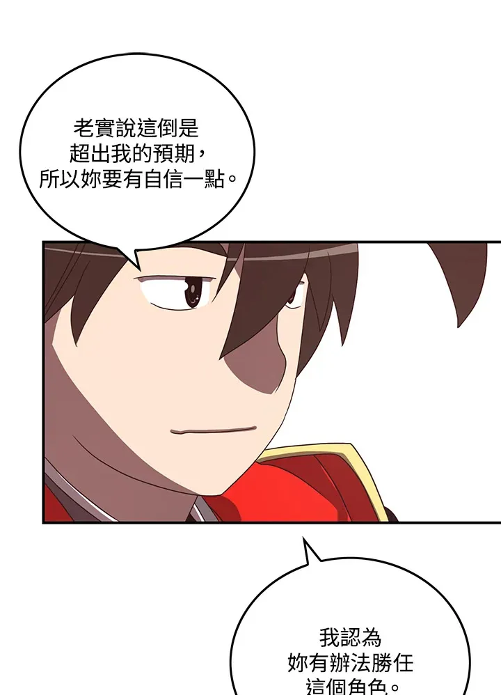第46话11