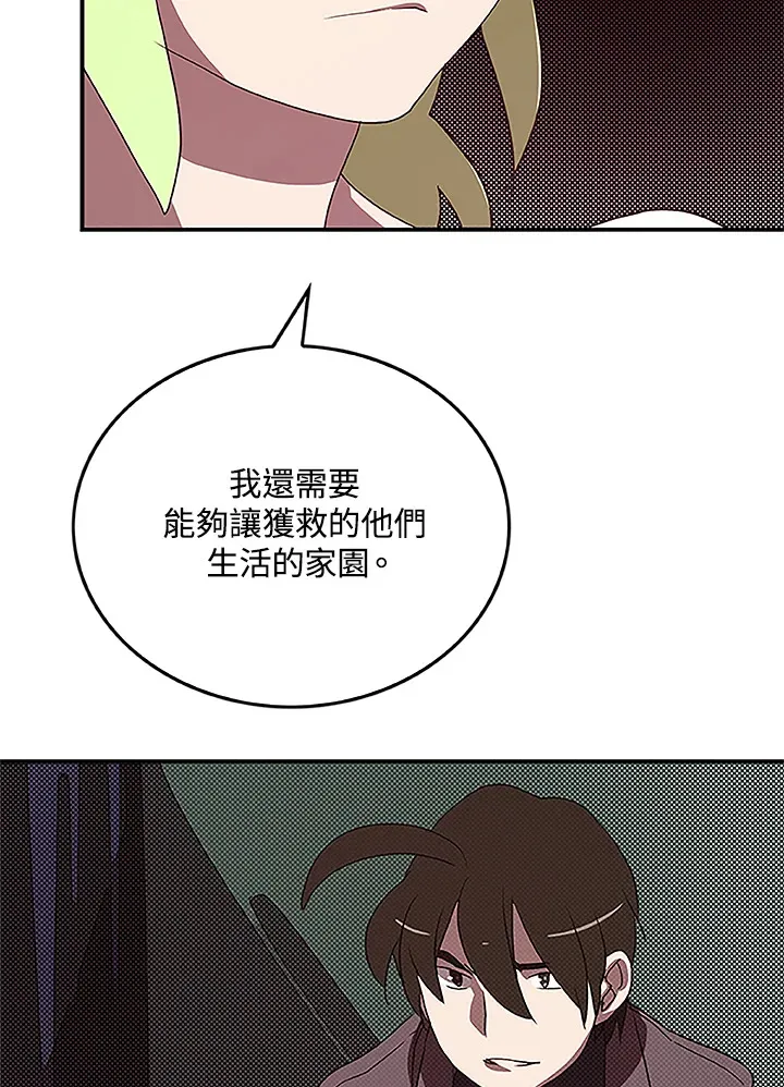 第74话38