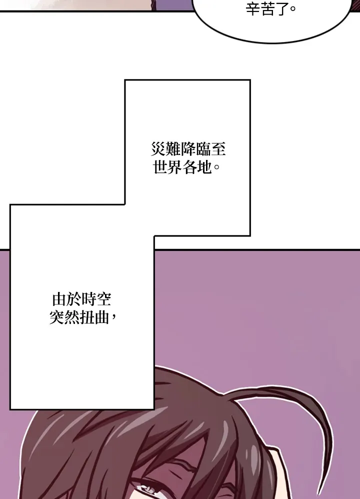第1话160