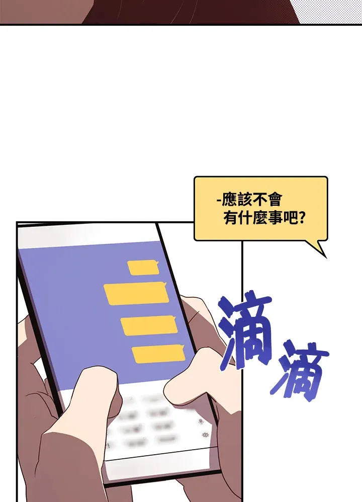 第47话31