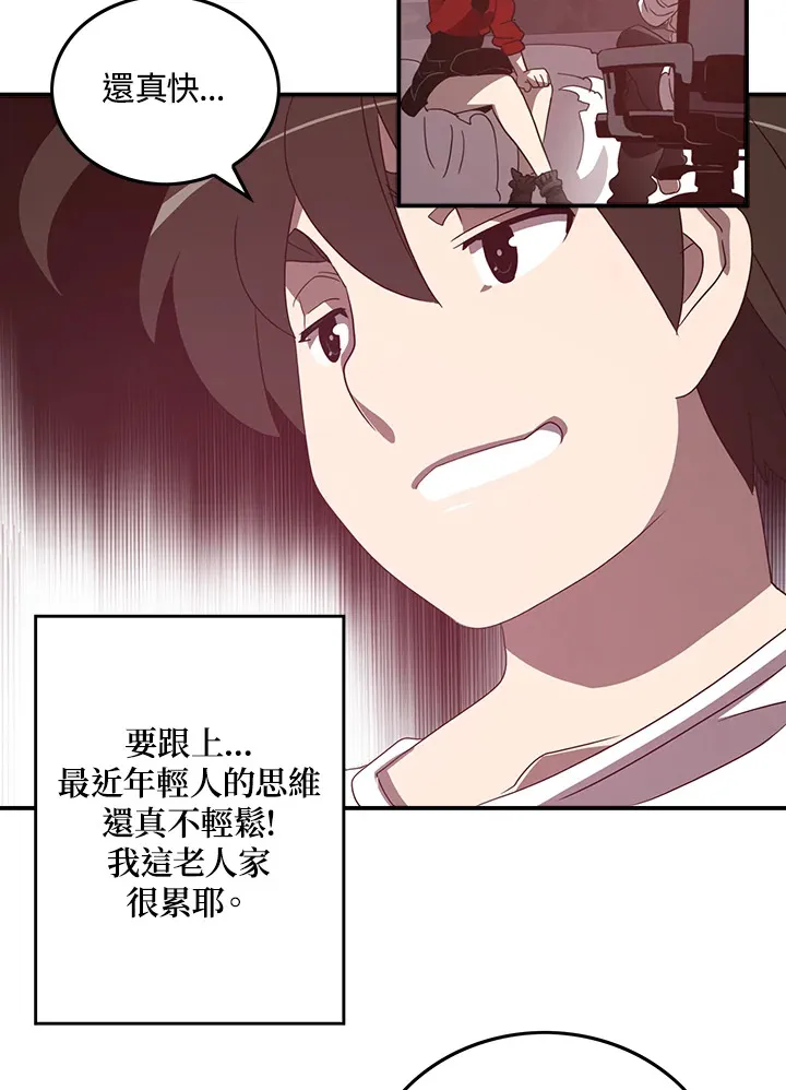 第38话47