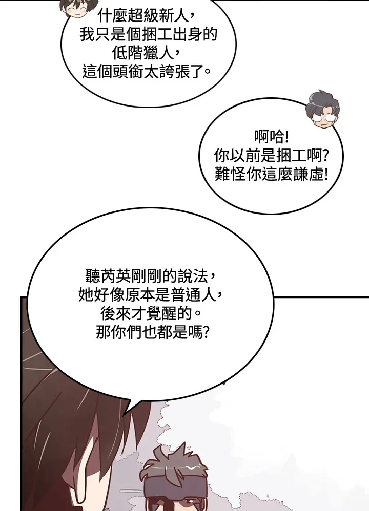 第12话39