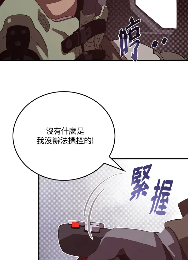 第56话58