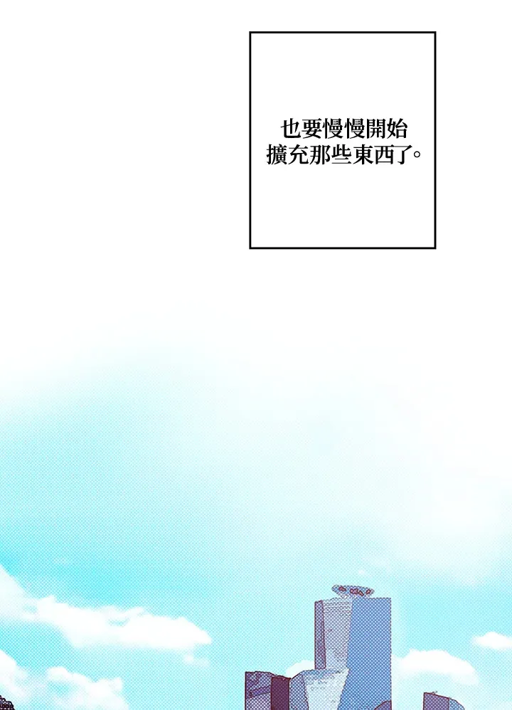 第47话40