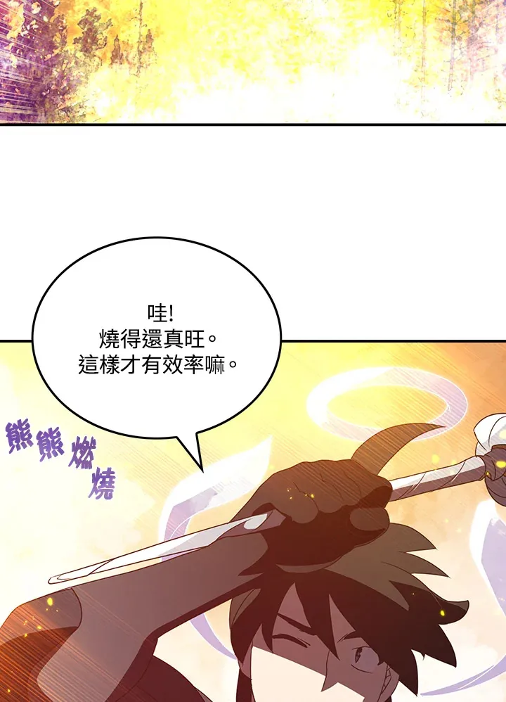 第34话42