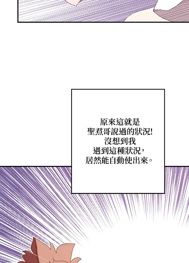 第55话41