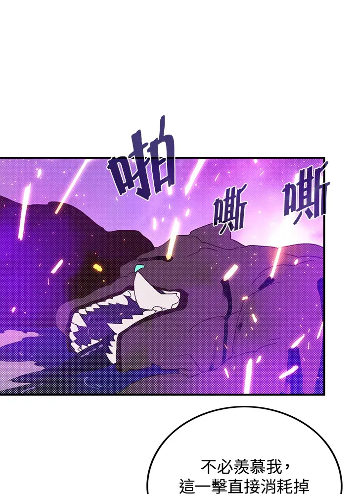 第79话31