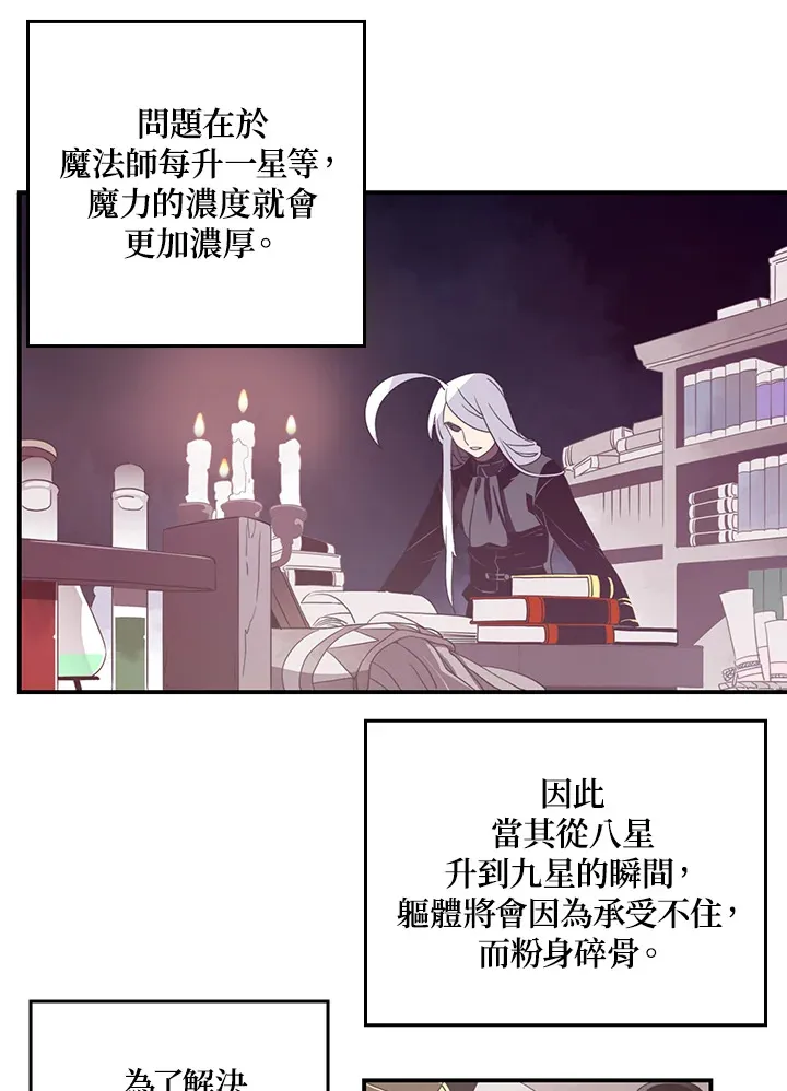 第33话22