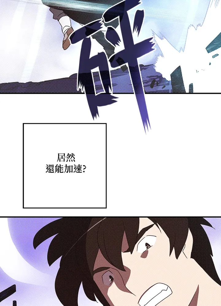 第86话15