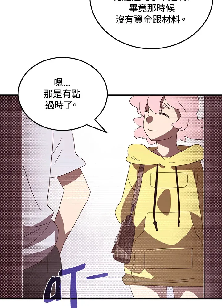 第54话17