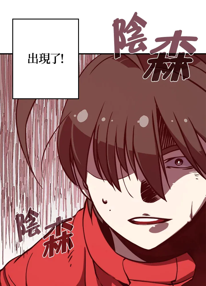 第1话33