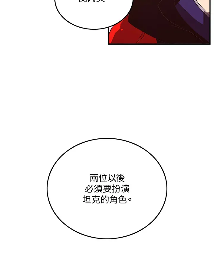 第45话59