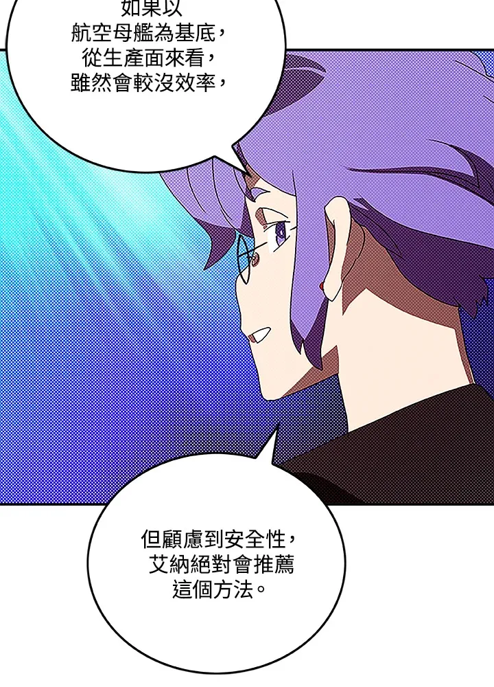 第90话32