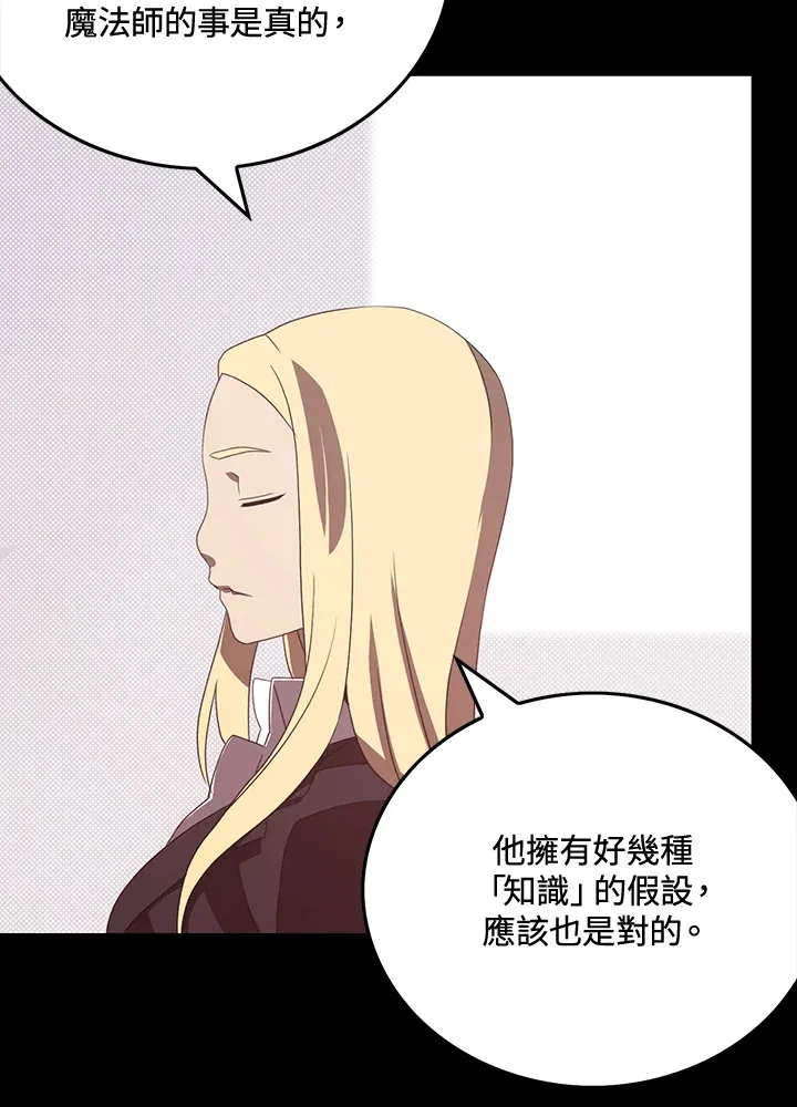 第47话10