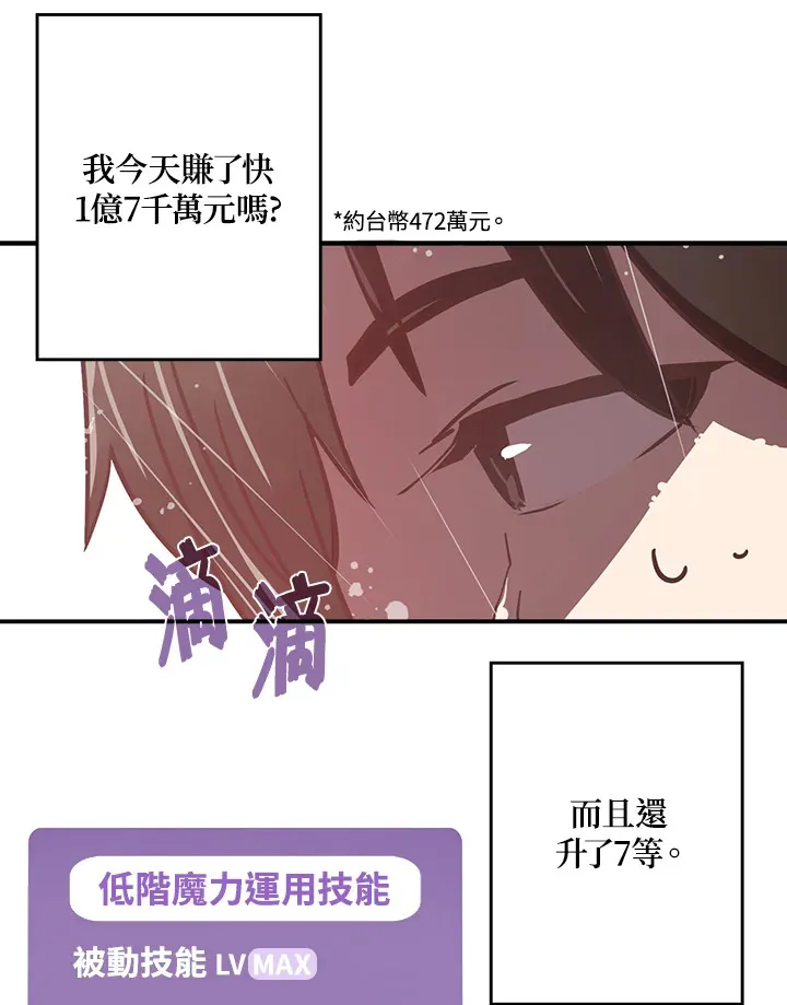 第14话55