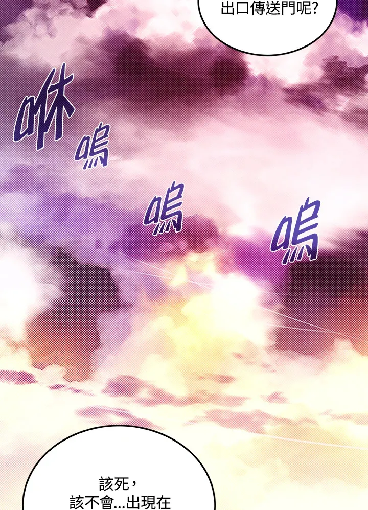 第89话52