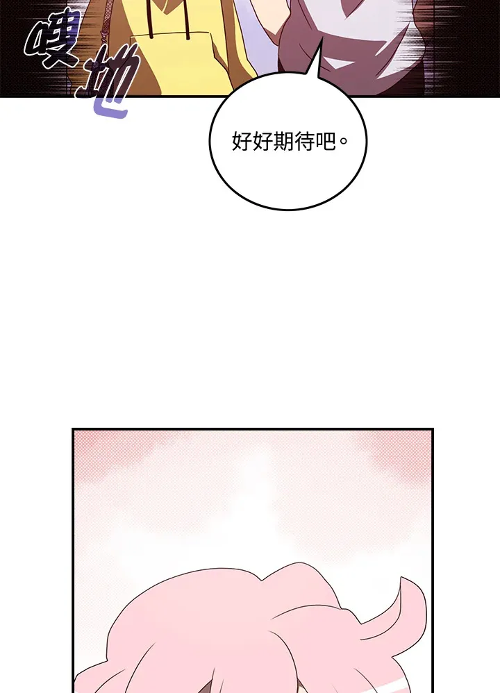 第54话25