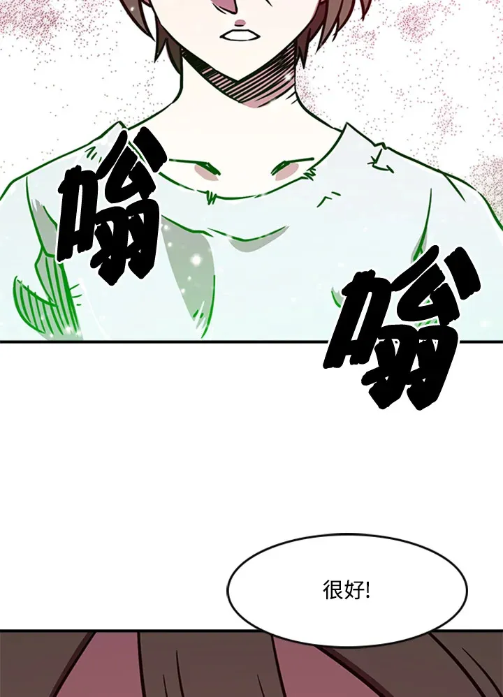 第3话14