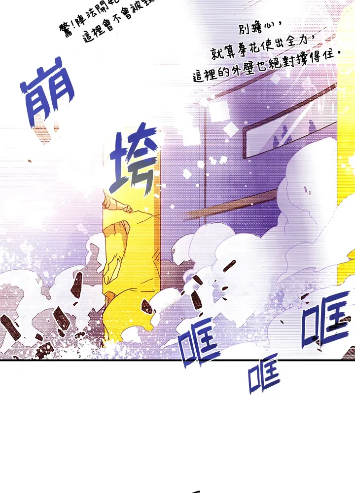 第53话20