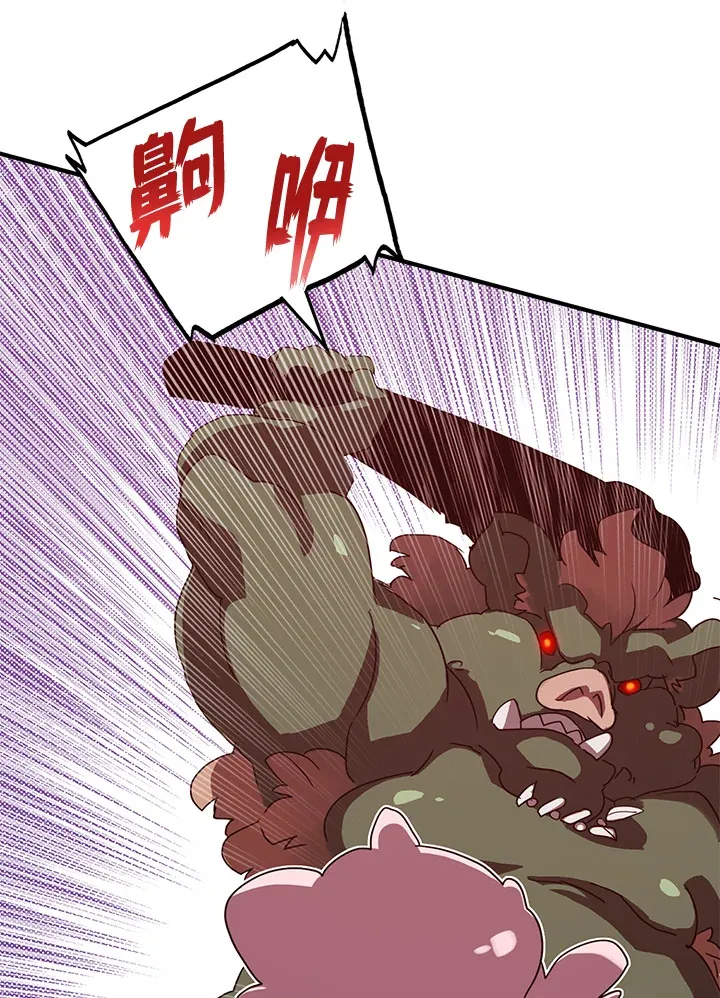 第55话33