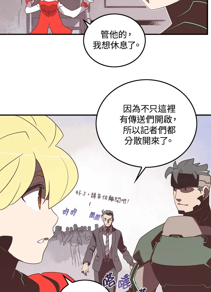 第27话15