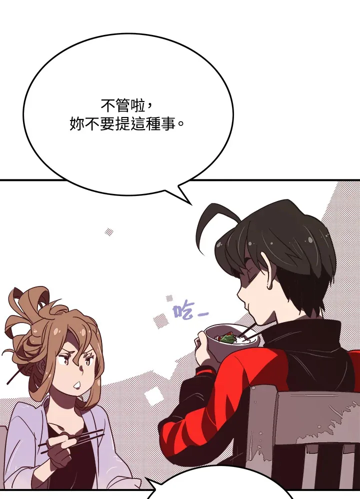 第20话35