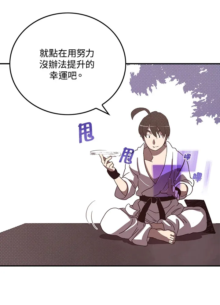 第44话21