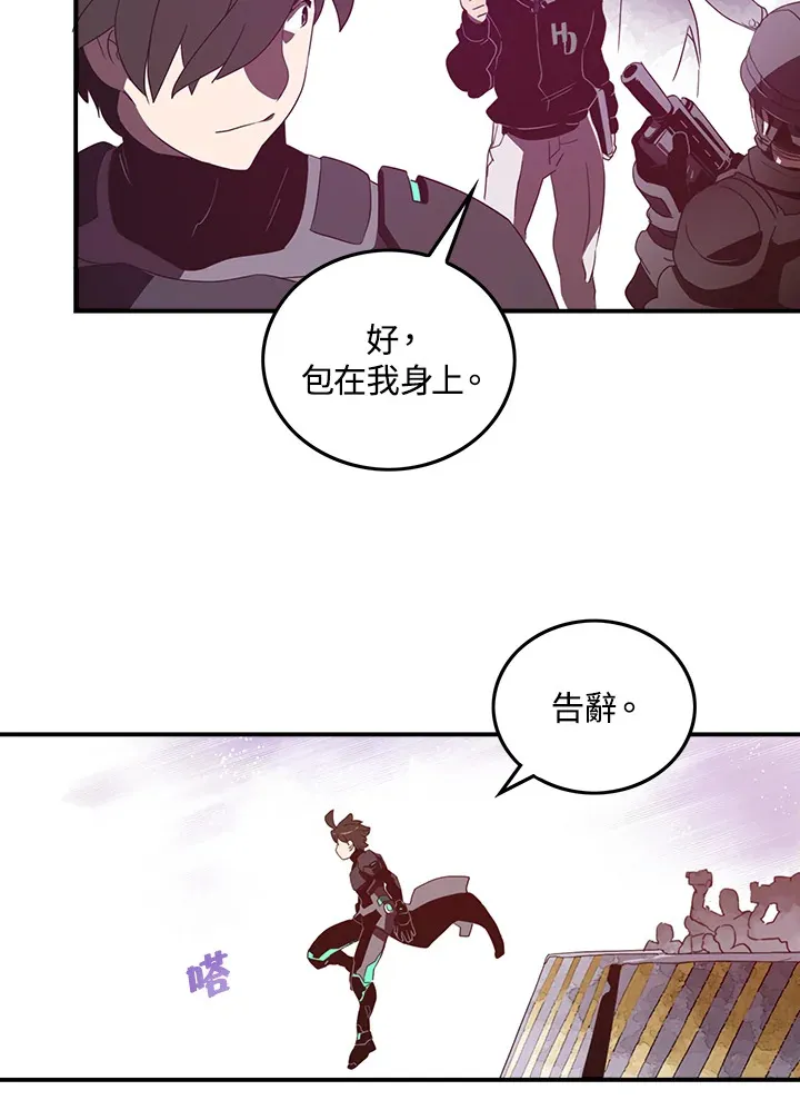 第34话8