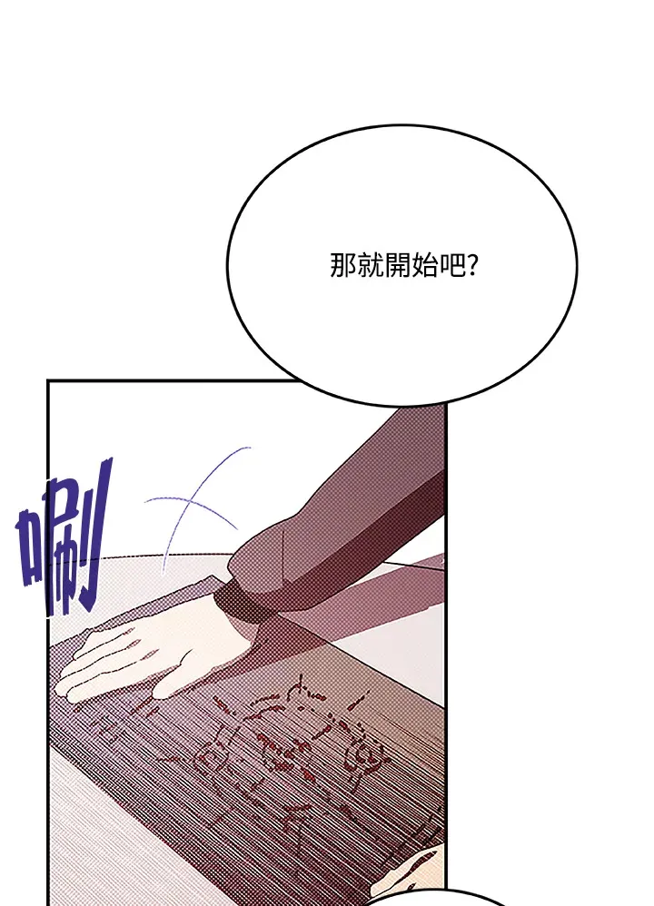 第73话57