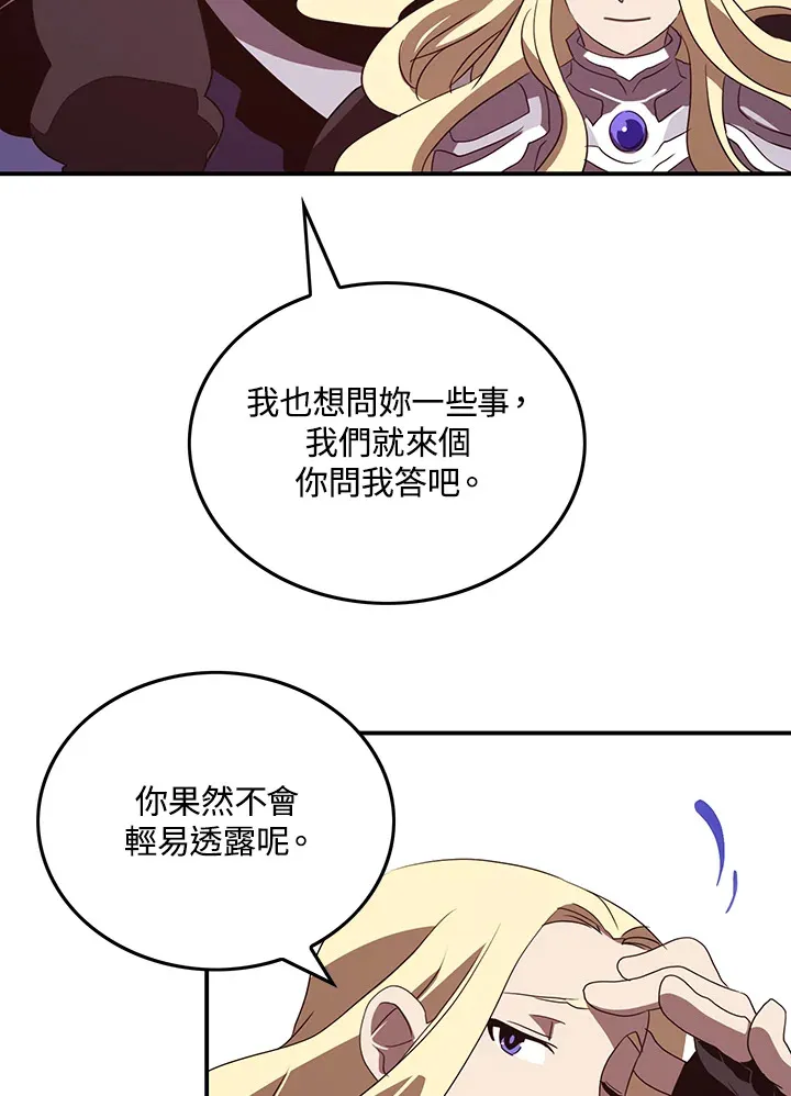 第59话30