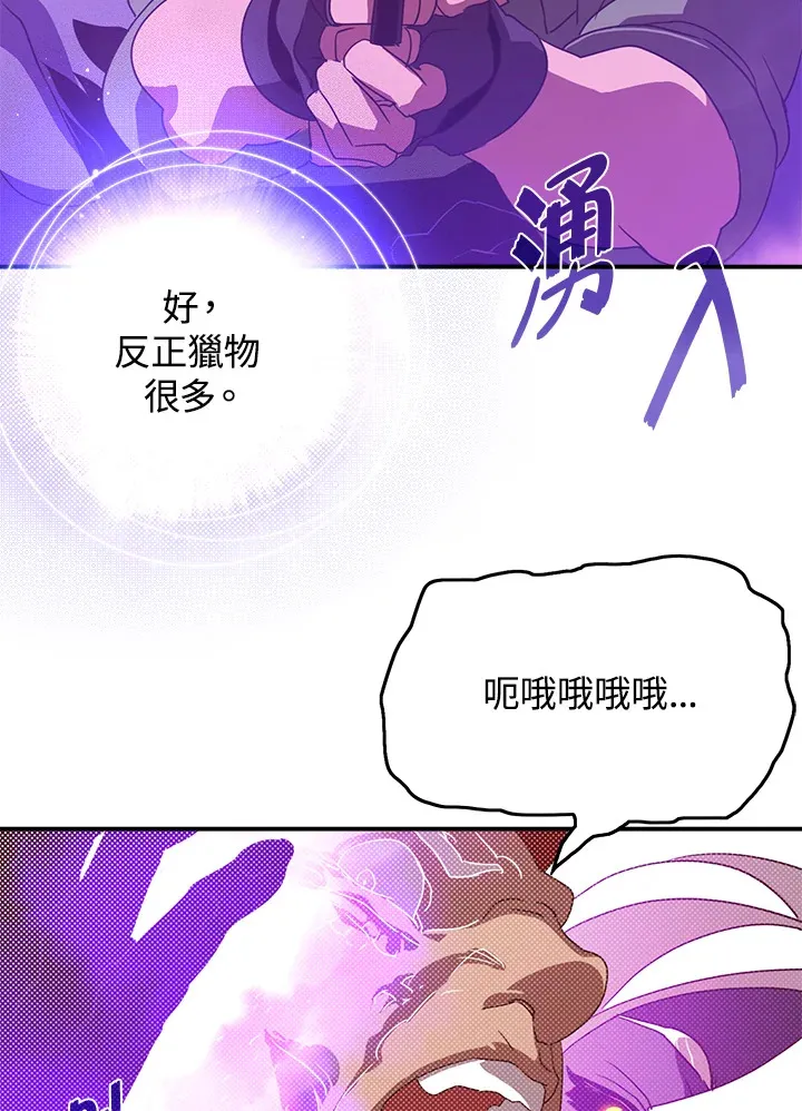 第70话37