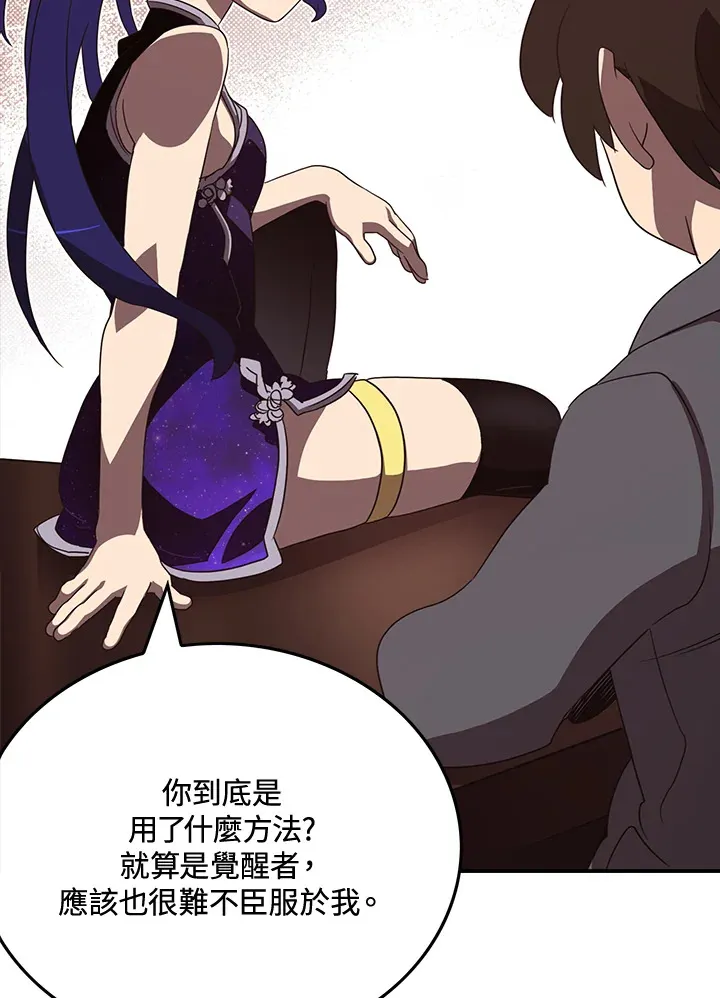 第48话52