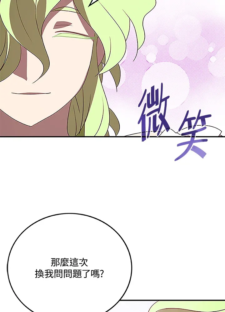 第74话6