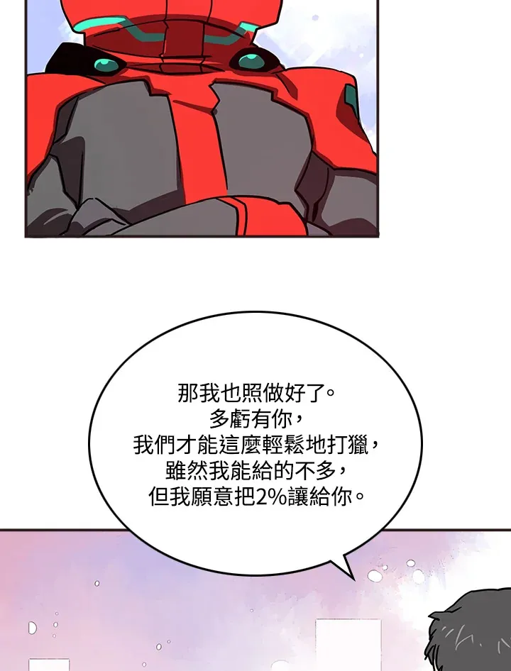 第9话66