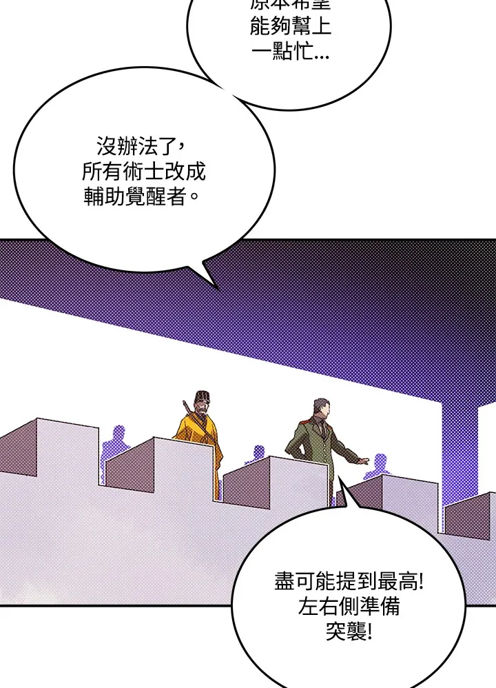 第78话51