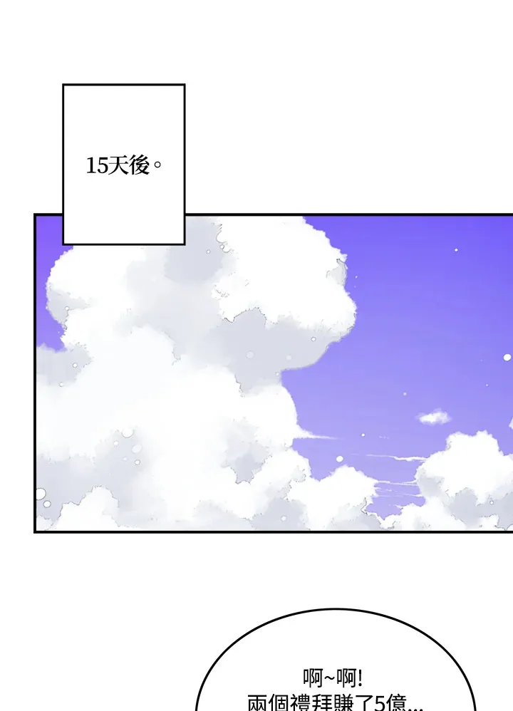 第9话77