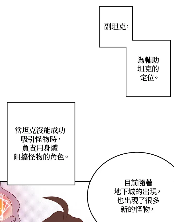 第45话55