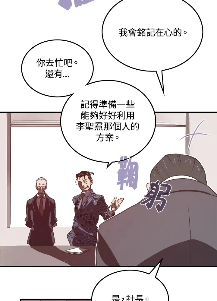 第19话26
