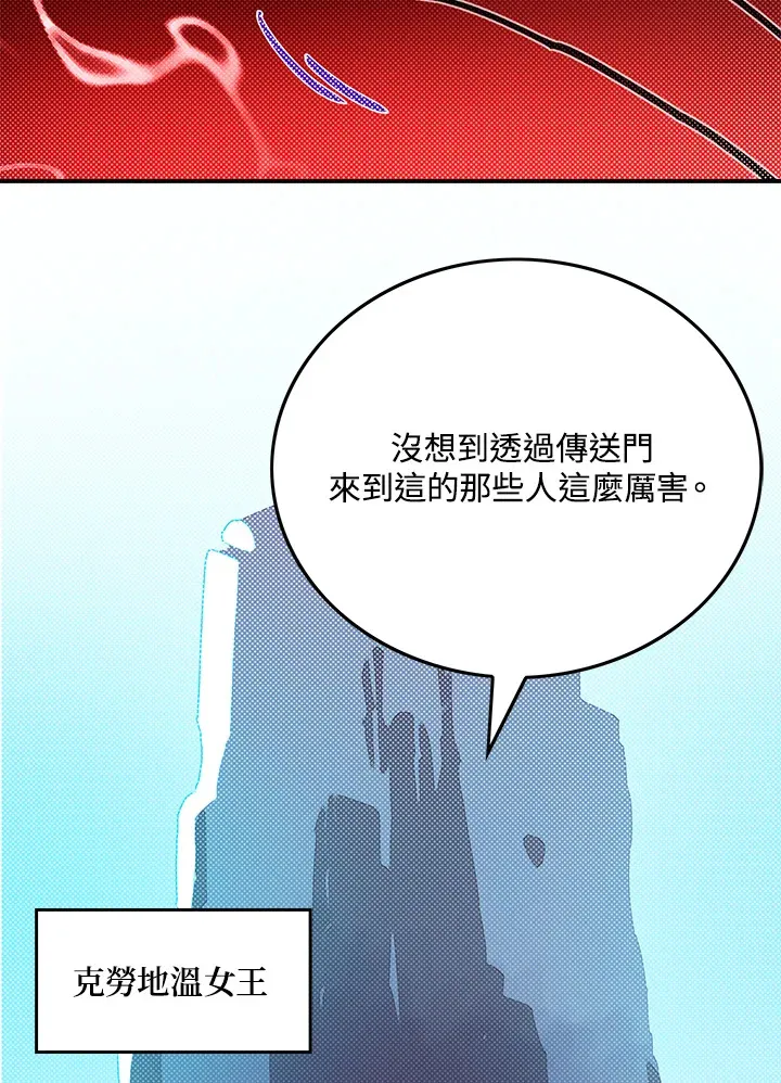 第83话7