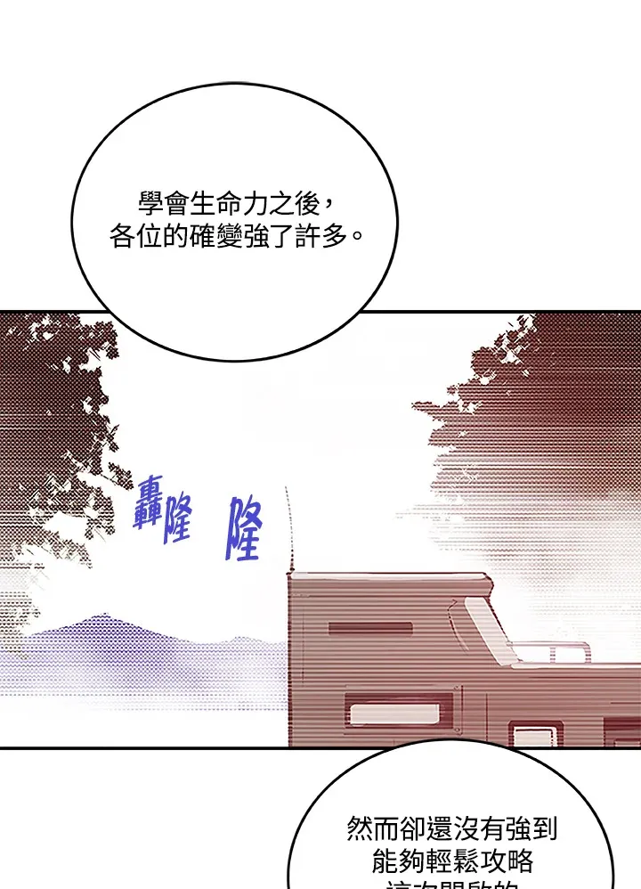 第72话67
